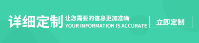 2024新澳原料免费资料