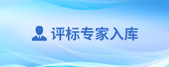 2024新澳原料免费资料