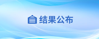 2024新澳原料免费资料